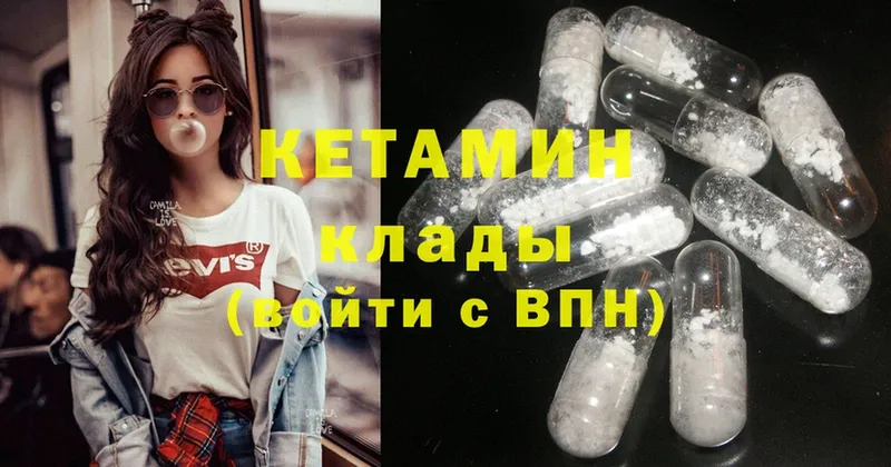 блэк спрут как войти  Вихоревка  Кетамин ketamine 